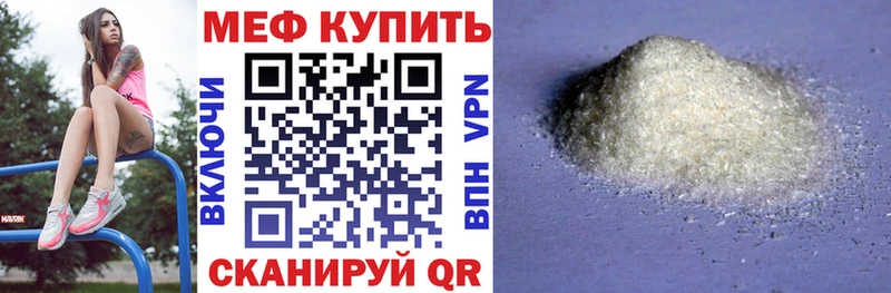 Как найти наркотики Тюмень А ПВП  Мефедрон  Кокаин 