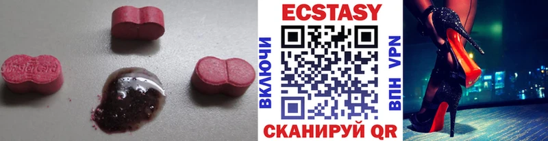 Ecstasy 280 MDMA  наркошоп  Тюмень 