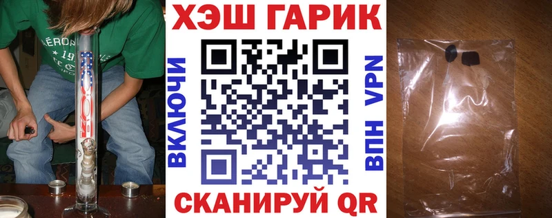 ГАШИШ индика сатива  хочу наркоту  Тюмень 