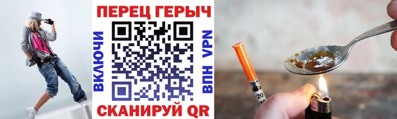 Героин хмурый  кракен ссылки  Тюмень 