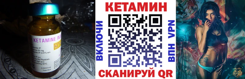 blacksprut   Тюмень  Кетамин VHQ  закладки 