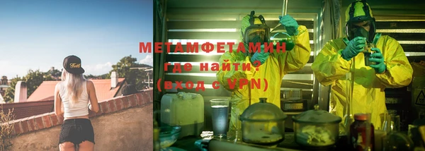 мескалин Новокубанск