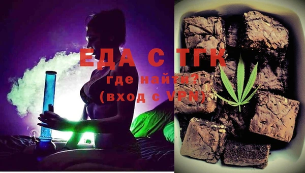 марихуана Алзамай