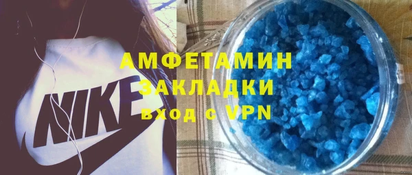 мескалин Новокубанск