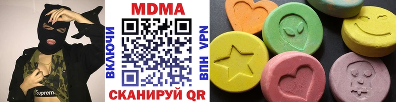 МДМА crystal  Тюмень 