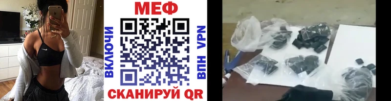 МЕФ кристаллы  гидра маркетплейс  Тюмень 