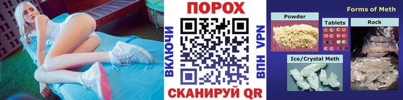 мега как войти Тюмень МЕТАМФЕТАМИН Methamphetamine