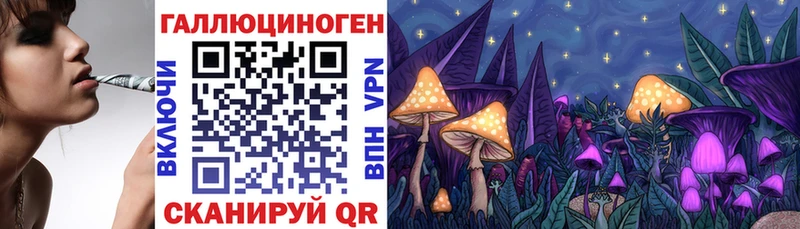 ссылка на мегу ССЫЛКА  наркошоп  Тюмень  Галлюциногенные грибы прущие грибы 